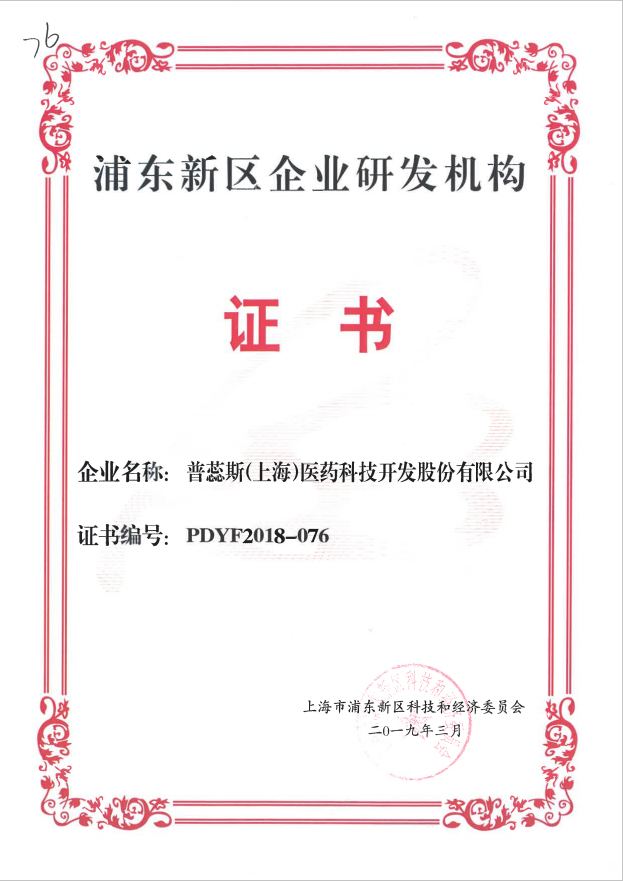 honor2