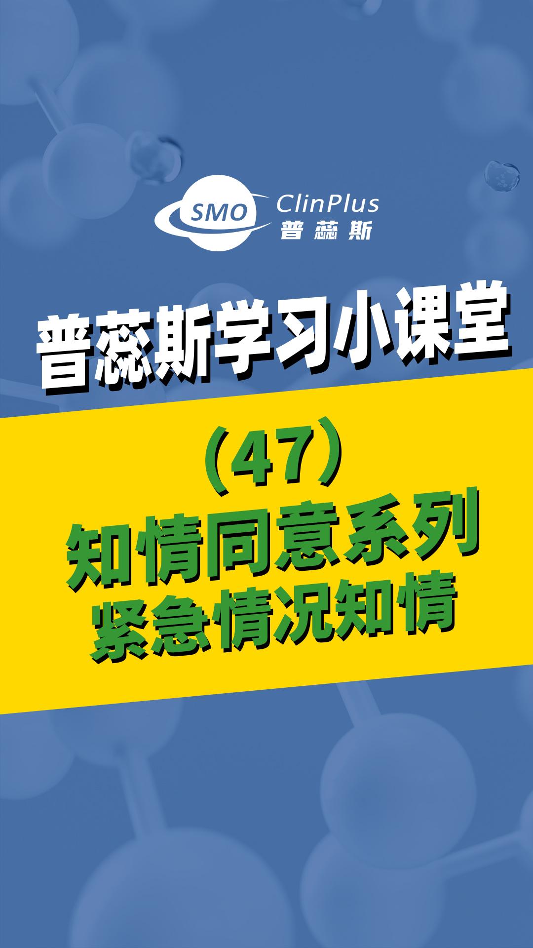 47