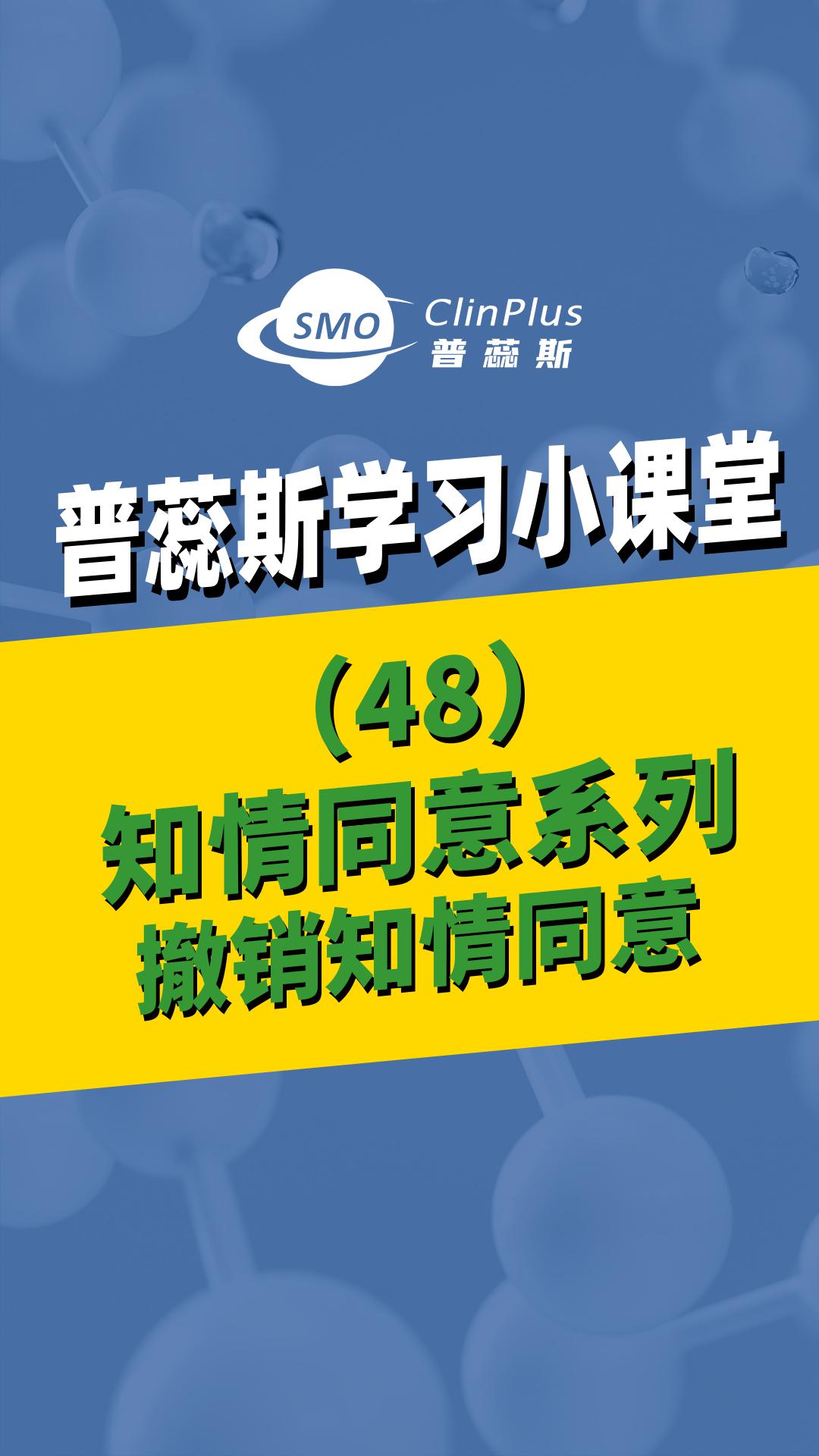 48
