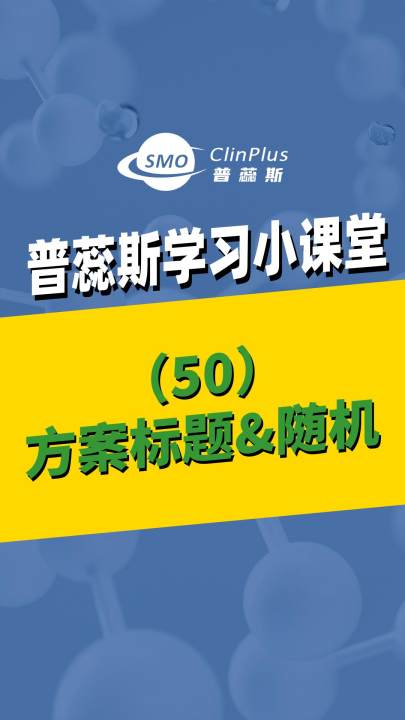 50