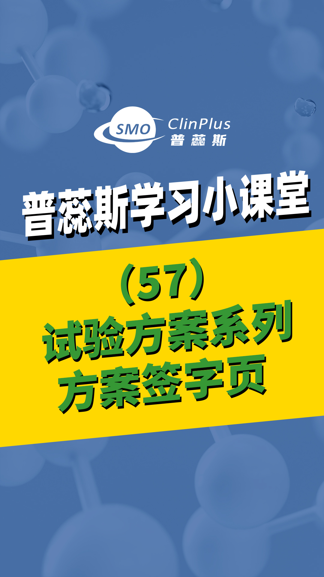 57