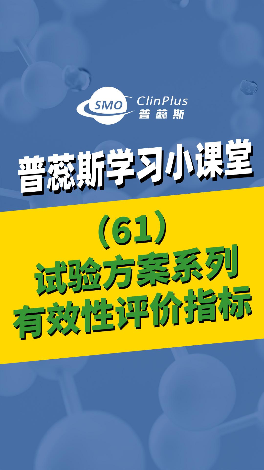 61-封面