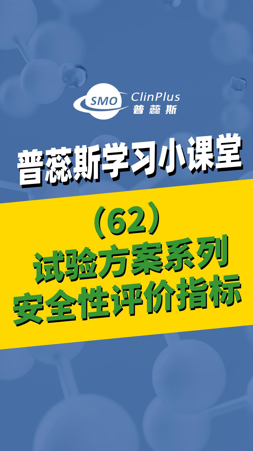 62-封面