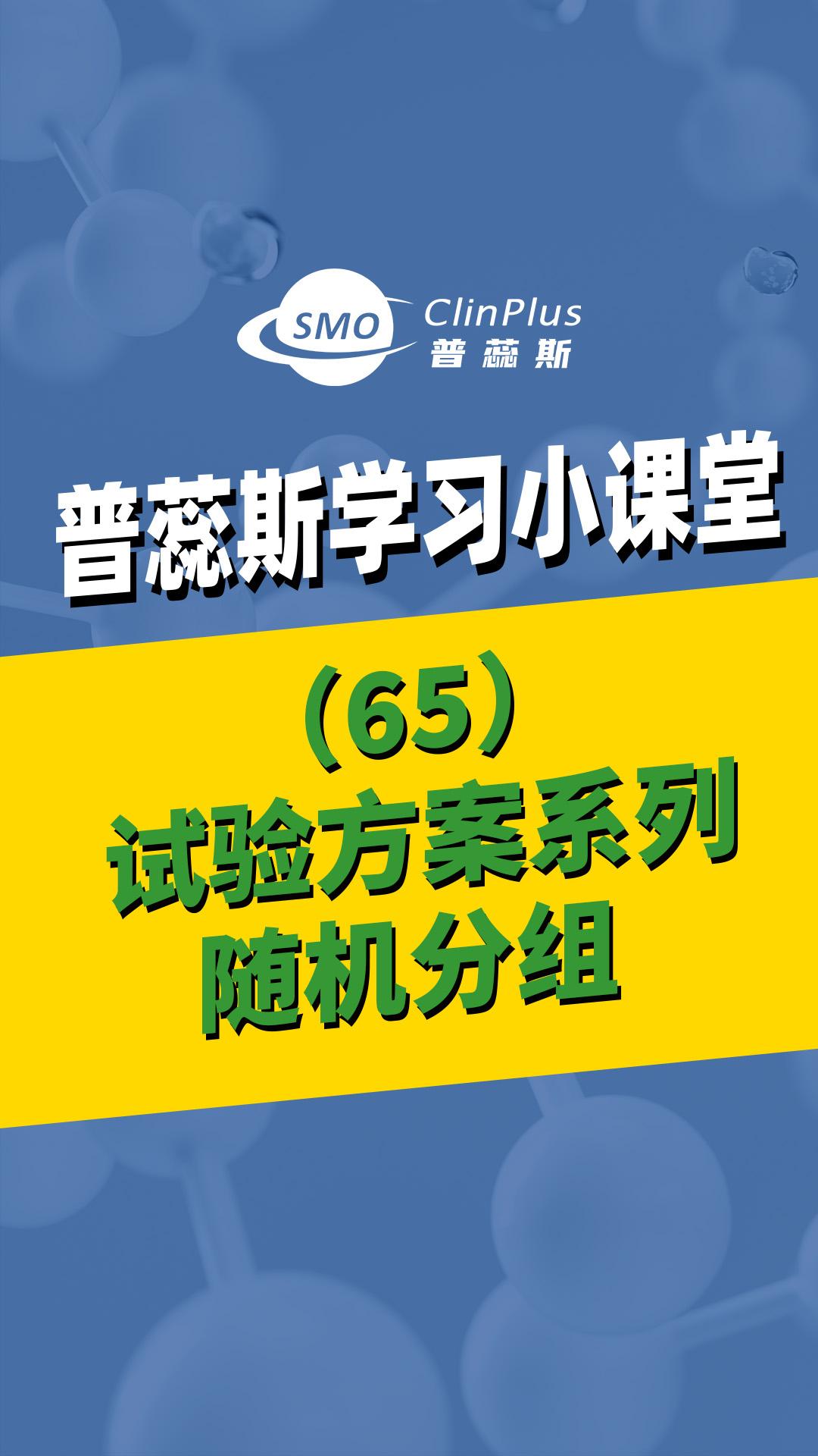 65
