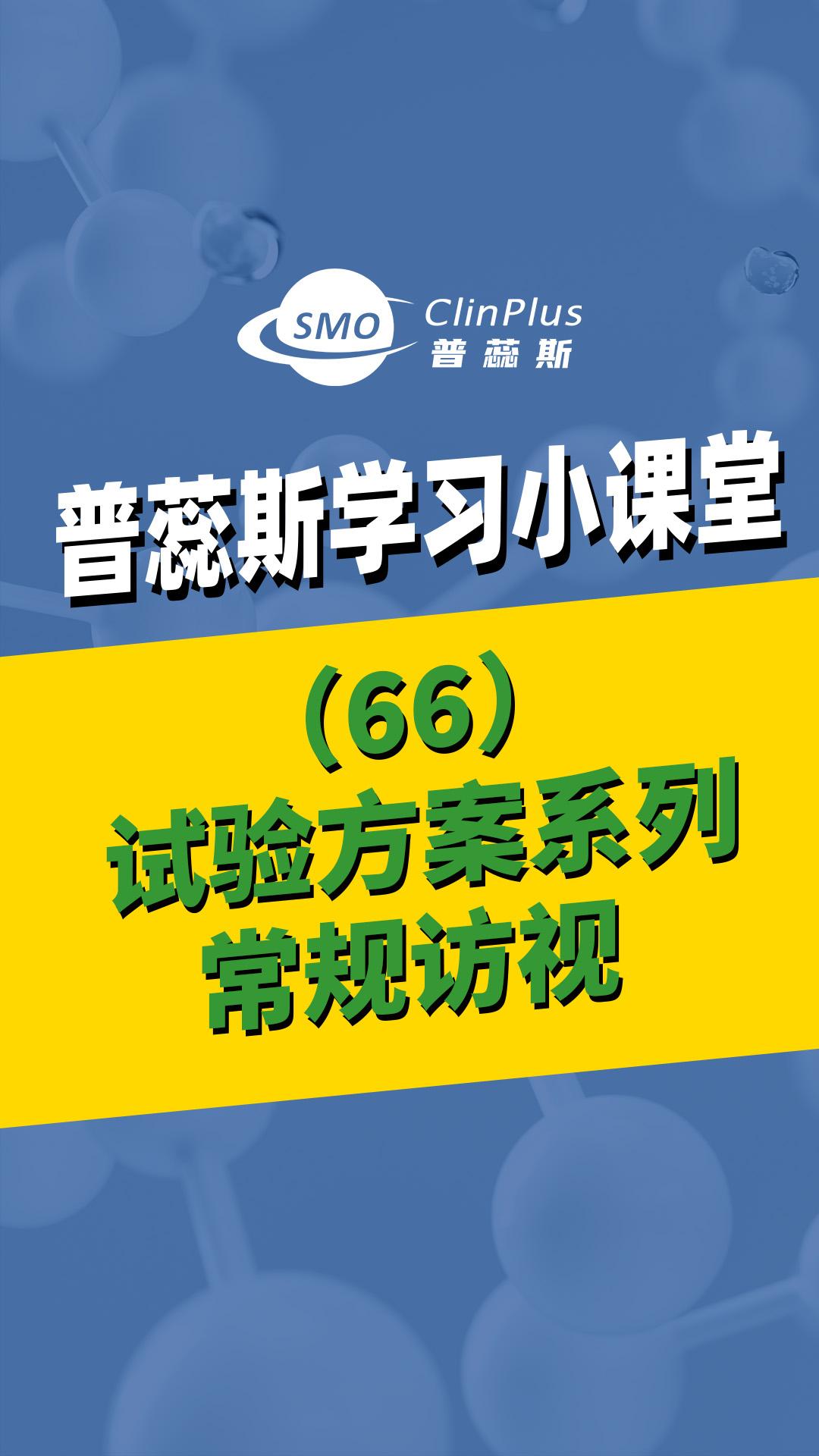66